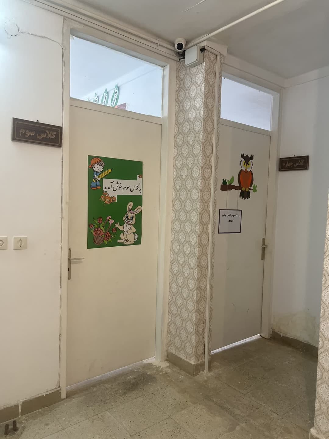 تصویر مقاله