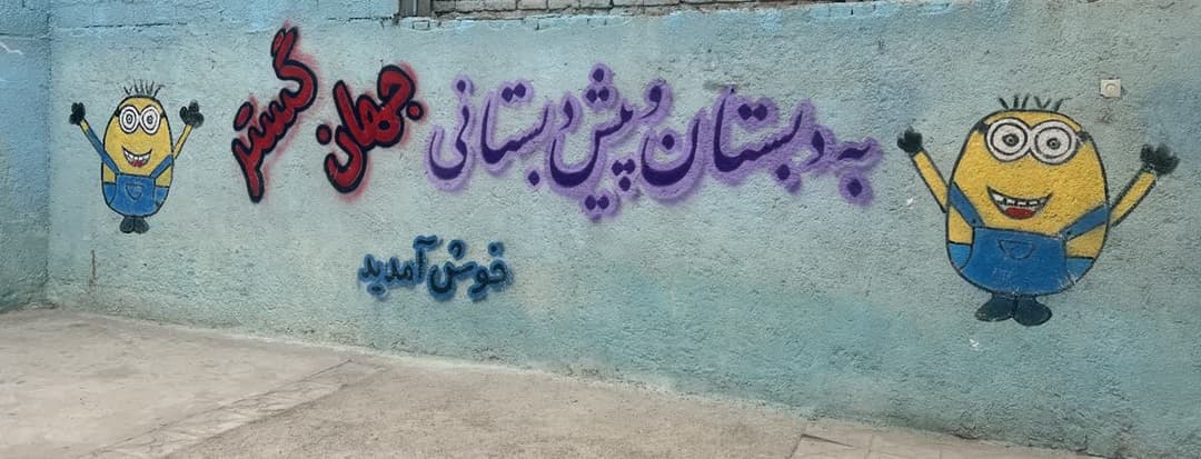 تصویر مقاله
